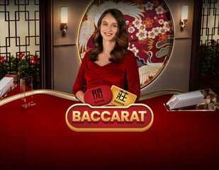 On Air Entertainment - Standard Baccarat 9